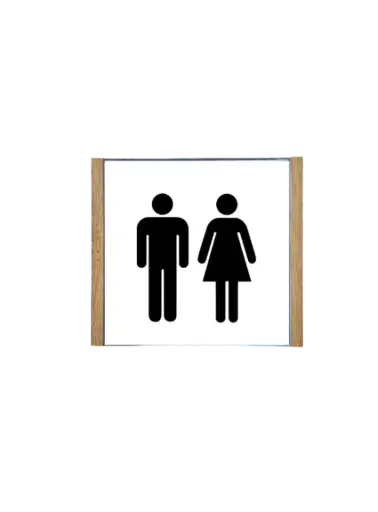 [HOW22] Wandbord H (Hout) 149 x 149 mm 